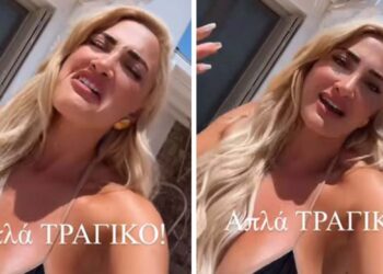 Έξω φρενών η Ιωάννα Τούνη για το βίντεο στη Μύκονο: «Βρε παλιο…! Ξεφτίλες είστε!»