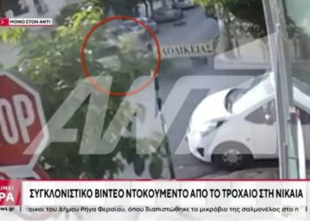 Alldaynews.gr Τραγωδία στη Νίκαια: Η στιγμή που αυτοκίνητο εμβόλισε μηχανή (Βίντεο)