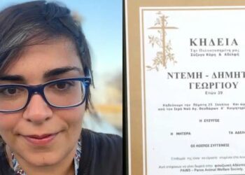 Κηδεία Ντέμης: Σπαρακτικό το τελευταίο αντίο αυτή τη στιγμή, όλοι ντυμένοι στα λευκά και χαμογελαστοί για τη φίλη τους