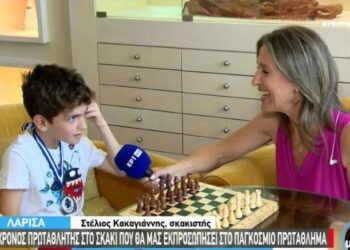 Μόνο περηφάνια: Ο 8χρονος Στέλιος πρωταθλητής στο σκάκι θα μας εκπροσωπήσει στο Παγκόσμιο