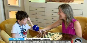 Μόνο περηφάνια: Ο 8χρονος Στέλιος πρωταθλητής στο σκάκι θα μας εκπροσωπήσει στο Παγκόσμιο
