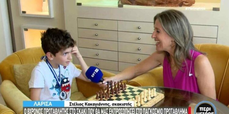 Μόνο περηφάνια: Ο 8χρονος Στέλιος πρωταθλητής στο σκάκι θα μας εκπροσωπήσει στο Παγκόσμιο