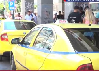 Απίστευτη καταγγελία τουριστών: Οδηγός ταξί ζήτησε 100 ευρώ για διαδρομή 20 λεπτών και μετά τους ξυλοκόπησε