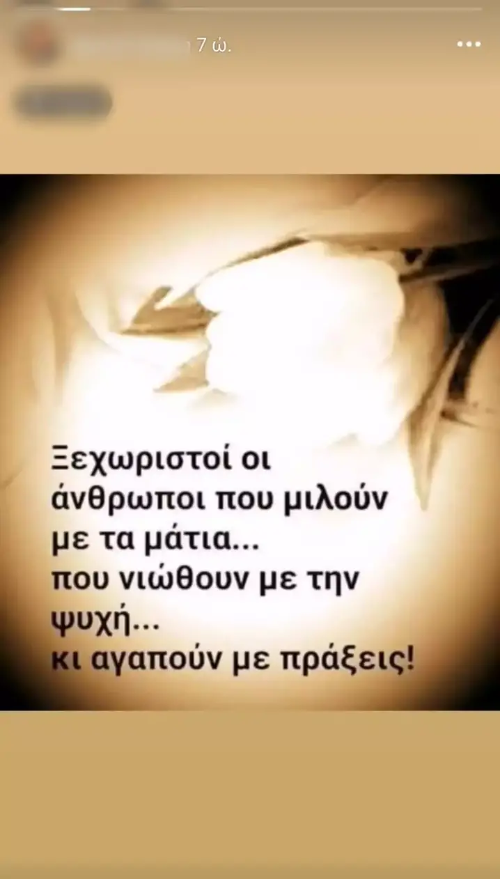 Αμφιλοχία