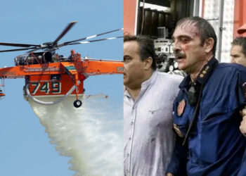 Αντιπύραρχος τραυματίστηκε έπειτα από βολή Erickson που ενεργούσε στην περιοχή