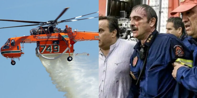 Αντιπύραρχος τραυματίστηκε έπειτα από βολή Erickson που ενεργούσε στην περιοχή