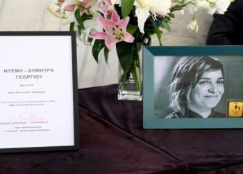 Ανείπωτος θρήνος: Αυτήν την ώρα το τελευταίο αντίο στην Ντέμη Γεωργίου που «έσβησε» τόσο ξαφνικά