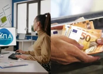 Επίδομα 400 ευρώ: Πότε λήγει η προθεσμία για την υποβολή αιτήσεων στη ΔΥΠΑ