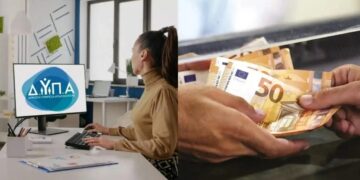 Alldaynews.gr Επίδομα 400 ευρώ: Πότε λήγει η προθεσμία για την υποβολή αιτήσεων στη ΔΥΠΑ