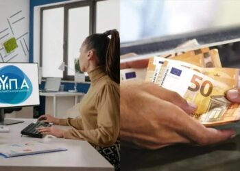 Επίδομα 400 ευρώ: Πότε λήγει η προθεσμία για την υποβολή αιτήσεων στη ΔΥΠΑ