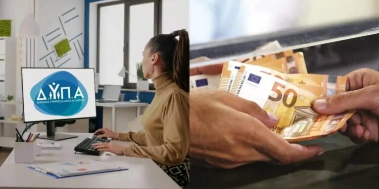 Επίδομα 400 ευρώ: Πότε λήγει η προθεσμία για την υποβολή αιτήσεων στη ΔΥΠΑ
