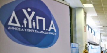 Alldaynews.gr Επίδομα 400 ευρώ: Πότε λήγει η προθεσμία για την υποβολή αιτήσεων στη ΔΥΠΑ