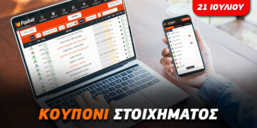 Alldaynews.gr Ισχυρή Σίλκεμποργκ, παιχνίδι με τα γκολ στη Βραζιλία