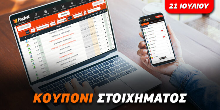 Alldaynews.gr Ισχυρή Σίλκεμποργκ, παιχνίδι με τα γκολ στη Βραζιλία