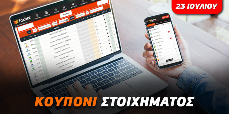 Η επιστροφή του ΑΠΟΕΛ και το δυνατό bet στο Βουκουρέστι