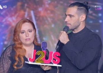 Γιάννης Σεβδικαλής και Σοφία Κουρτίδου οι μεγάλοι νικητές του J2US