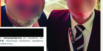 Alldaynews.gr «Βόμβα» – Auτά είναι τα δύο μέλη του ΠΑΣΟΚ στη σπείρα που εκβίαζε μαγαζάτορες – Αναστέλλεται η κομματική ιδιότητά τους