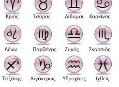 Alldaynews.gr Σε ποια ζώδια…Ο Σεπτέμβριος φέρνει μεγάλες ευκαιρίες