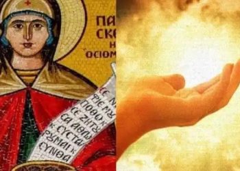 Αγία Παρασκευή