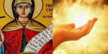 Αγία Παρασκευή