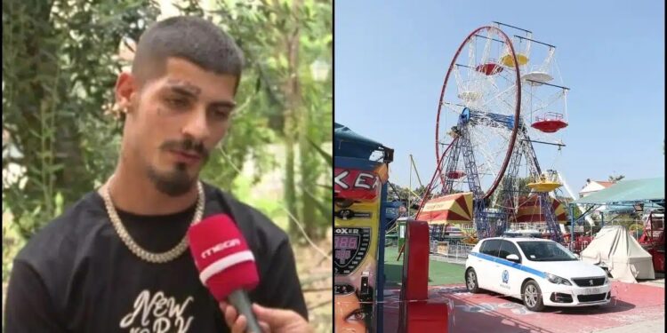 Alldaynews.gr Αυτός είναι ο χειριστής στο λουνα παρκ: «Μου είπε η μαμά του: “Πιο σιγά!” πήγα να χαμηλώσω και τον είδα στον αέρα»