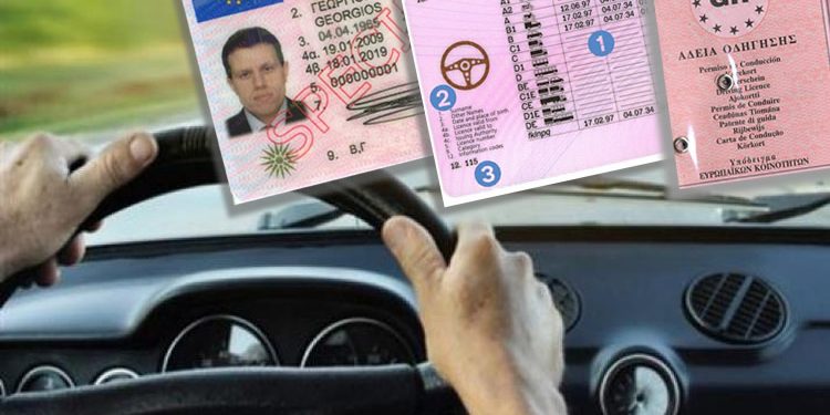 Alldaynews.gr Δίπλωμα οδήγησης: Αλλαγές για τους 70άρηδες