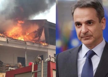 Αυτά είναι τα 15 μέτρα στήριξης για τους πυρόπληκτους από τη φωτιά στην Αττική