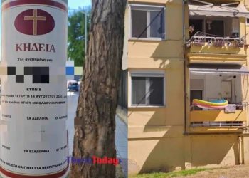 Θρήνος στη γειτονιά της 8χρονης, ετοιμάζουν την κηδεία της: «Στείλαμε το παιδί μας διακοπές και μας το έφεραν νεκρό…»