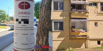 Θρήνος στη γειτονιά της 8χρονης, ετοιμάζουν την κηδεία της: «Στείλαμε το παιδί μας διακοπές και μας το έφεραν νεκρό…»