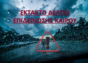 Έκτακτο δελτίο της ΕΜΥ: Καταιγίδες, χαλάζι και κεραυνοί πλήττουν τη Δυτική Ελλάδα