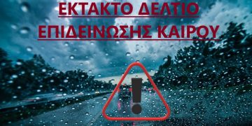 Alldaynews.gr Έκτακτο δελτίο της ΕΜΥ: Καταιγίδες, χαλάζι και κεραυνοί πλήττουν τη Δυτική Ελλάδα