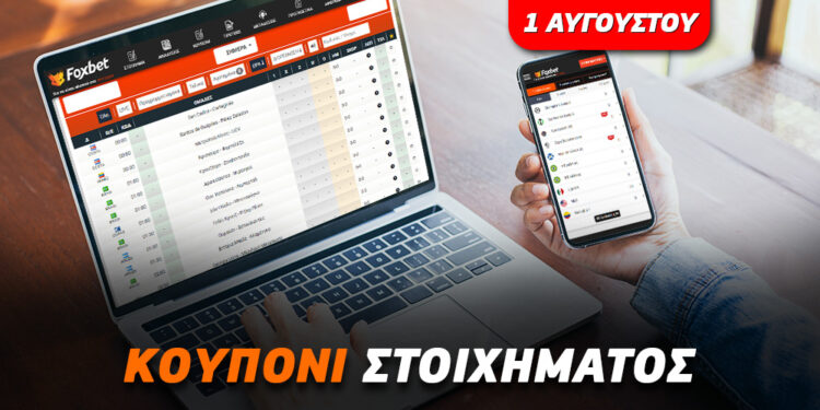 Alldaynews.gr Με τις ελληνικές ομάδες στο ευρωπαϊκό ταξίδι