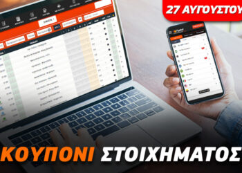 Επιθετική τακτική στα «αστέρια», περνάει από το «καμίνι» η Μπάρτσα