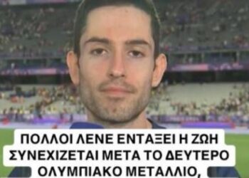 «Χρυσός» και στο Twitter o Τεντόγλου: Από τη viral είσοδο μέχρι το «δεν ήμουν καλός» μετά τον αγώνα (φωτο)