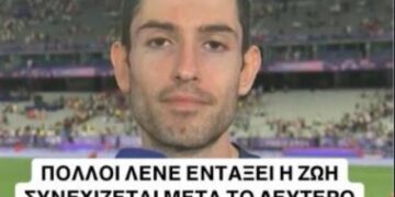Alldaynews.gr «Χρυσός» και στο Twitter o Τεντόγλου: Από τη viral είσοδο μέχρι το «δεν ήμουν καλός» μετά τον αγώνα (φωτο)