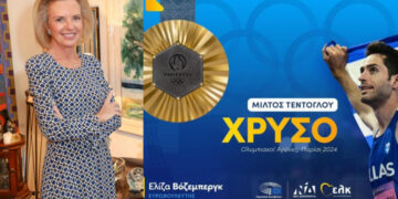 Alldaynews.gr Η Ελίζα Βόζεμπεργκ της ΝΔ χρυσή Ολυμπιονίκης στο Παρίσι – Χαμός στα social με τα γραφικά που πρόσθεσε στην ανάρτησή της