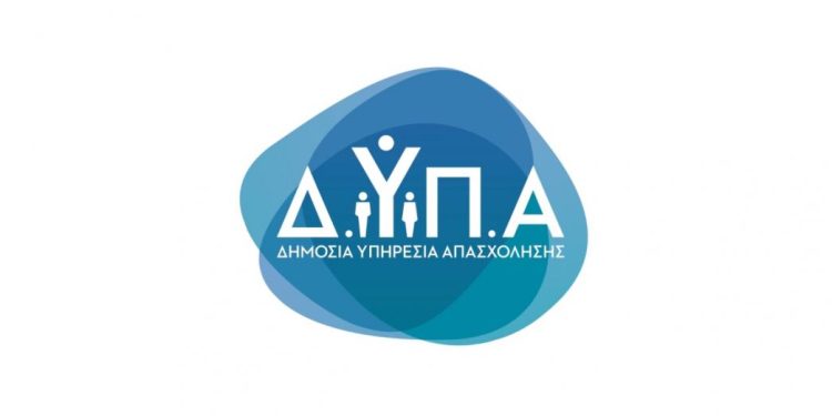 Alldaynews.gr Επίδομα ΔΥΠΑ: 718,5 ευρώ σε ευάλωτες ομάδες – Ποιοι είναι δικαιούχοι και πώς να κάνετε αίτηση