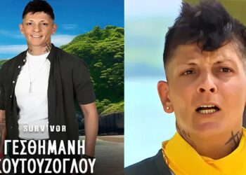 Survivor 2025: Μπλεξίματα για την Γεσθημανή Κουτούζογλου – Αποχωρεί άρον άρον από τον Άγιο Δομίνικο