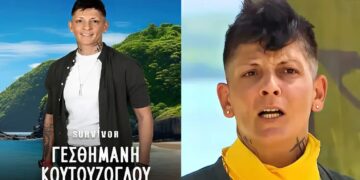 Alldaynews.gr Survivor 2025: Μπλεξίματα για την Γεσθημανή Κουτούζογλου – Αποχωρεί άρον άρον από τον Άγιο Δομίνικο