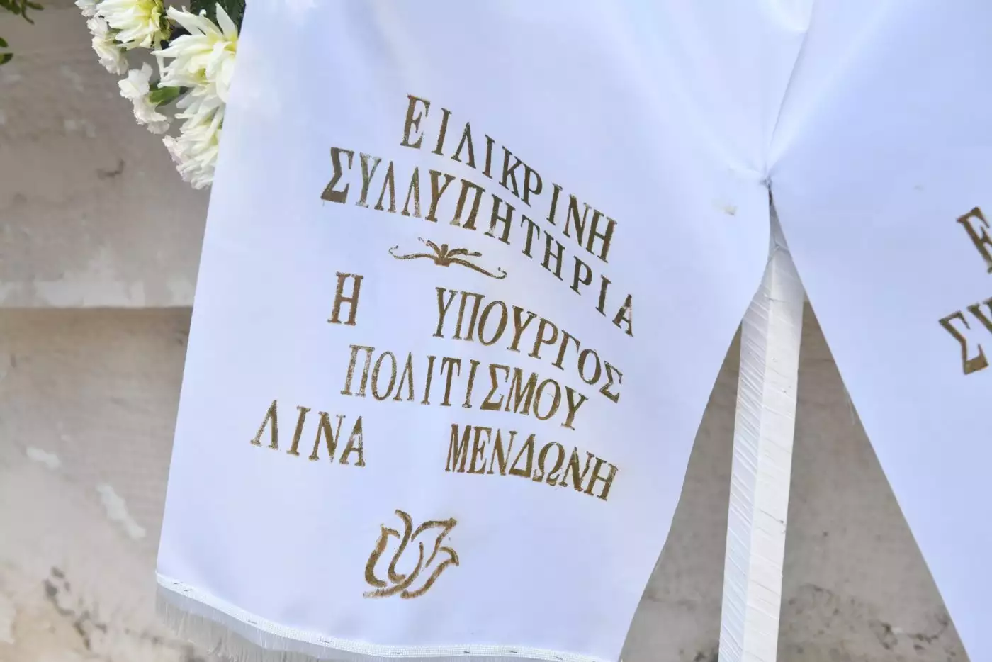 Ντίνος Καρύδης