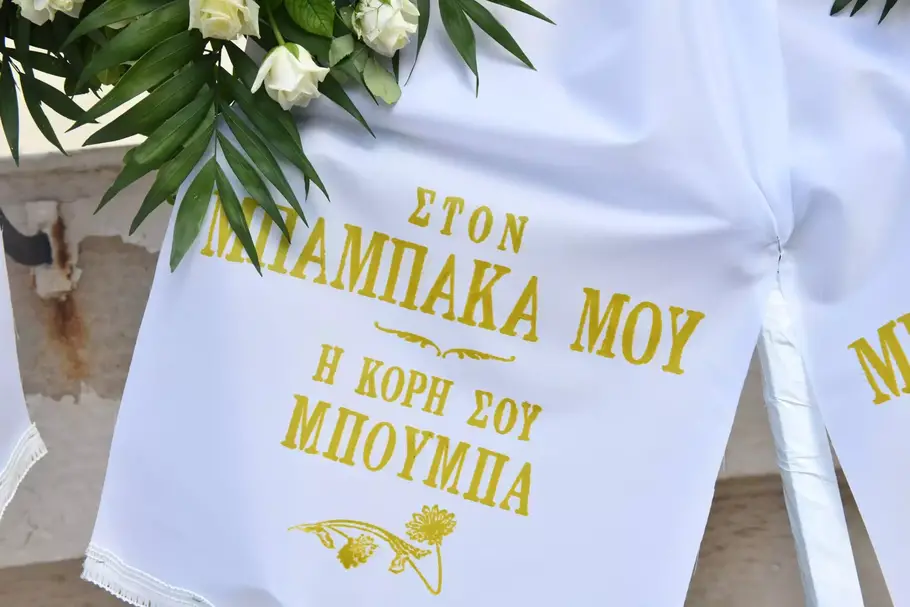 Ντίνος Καρύδης