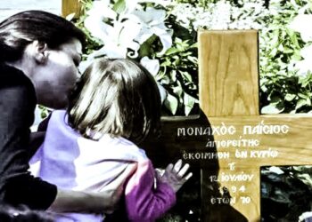 Συγκλονιστικό Θαύμα στον Τάφο του Αγίου Παϊσίου στη Σουρωτή: Ο Άγιος την έσωσε και ήρθε με την κόρη της να τον προσκυνήσει