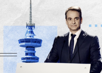 ΔΕΘ 2024: Live η συνέντευξη του Κυριάκου Μητσοτάκη – «Θα εξαντλήσω την 4ετία» (video)