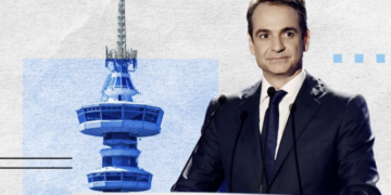 ΔΕΘ 2024: Live η συνέντευξη του Κυριάκου Μητσοτάκη – «Θα εξαντλήσω την 4ετία» (video)