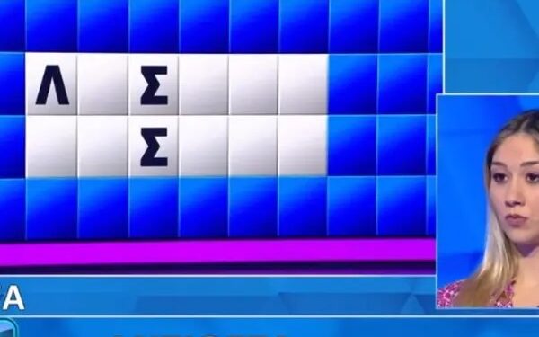 Alldaynews.gr Δεν πρόλαβε να ξεκινήσει η αντίστροφη μέτρηση στον Τροχό της Τύχης: «Το έχω λύσει»