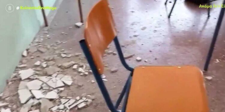 Alldaynews.gr Θεσσαλονίκη: Κατέρρευσε οροφή πάνω σε μαθητές Λυκείου εν ώρα μαθήματος