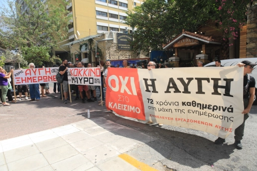 Κασσελάκης