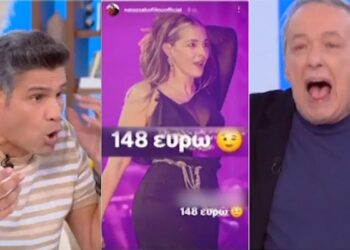 Alldaynews.gr Ανδρέας Μικρούτσικος – Δημήτρης Ουγγαρέζος σε σφοδρή αντιπαράθεση: «Είσαι ανεπίτρεπτος να λες αυτό το πράγμα»