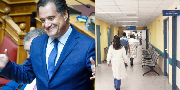 Alldaynews.gr Άδωνις Γεωργιάδης: «Αμερικανός τουρίστας εντυπωσιάστηκε τόσο πολύ με το ΕΣΥ, που αποφάσισε να μετακομίσει στην Ελλάδα»