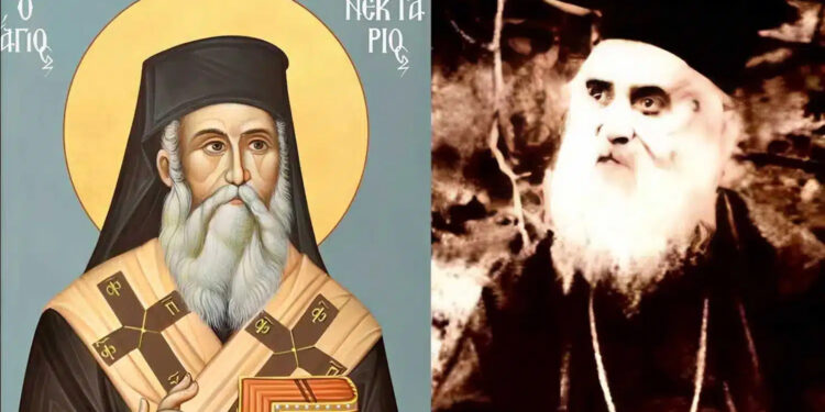 Άγιος Νεκτάριος: «Όλα νικıούνται. Τίποτα να μην σας απελπiζει»